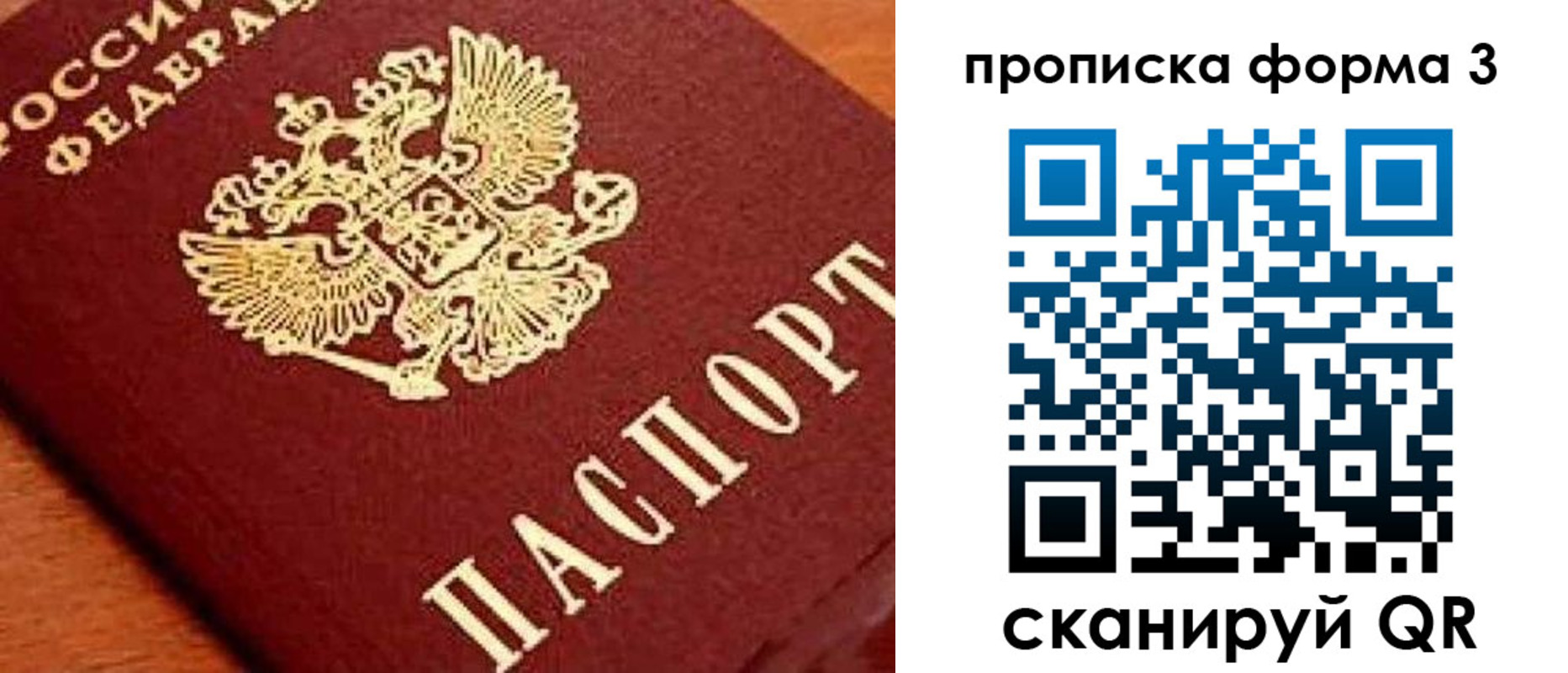 форма 3 в Канске